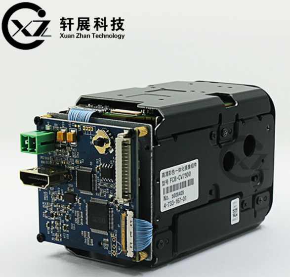 Images for sony fcb-ev7500