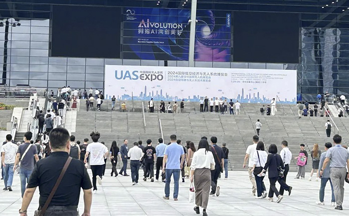 2024 Shenzhen International UAX EXPO-1
