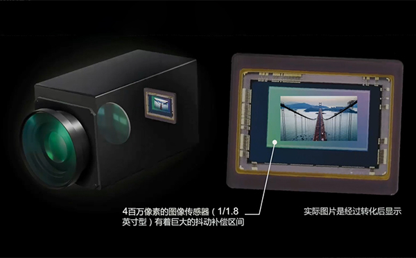 FCB-EV9500M image stabilization