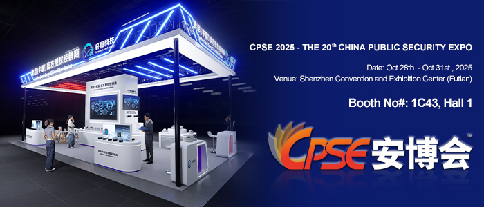 2025CPSE
