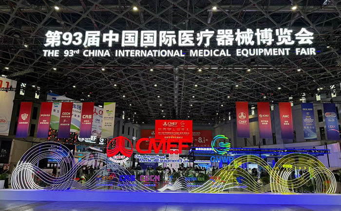 CMEF 2026