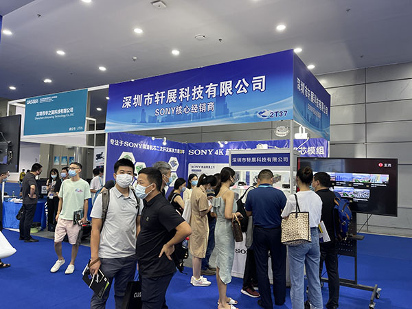 2022 UAV Exhibition