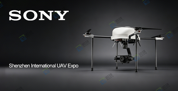 the 11th Shenzhen International UAV EXPO
