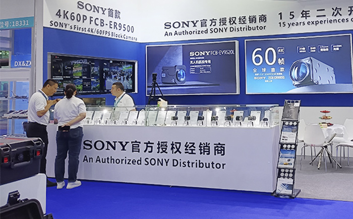 2024 Shenzhen International UAV EXPO
