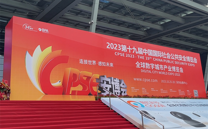 the 19th CPSE