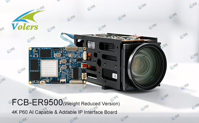 FCB-ER9500 Weight Reduced Version and 4KP60 AI Network interface Board
