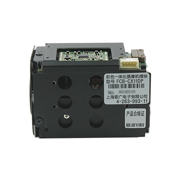 SONY-FCB-EX11DP-4