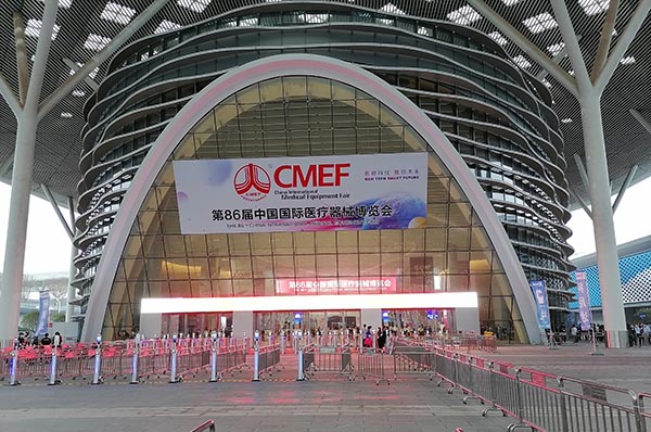 The 86th China International Medical Equipment Fair