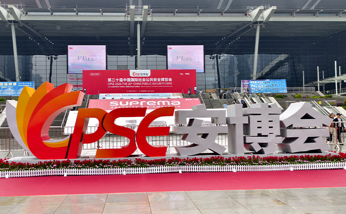 CPSE2025