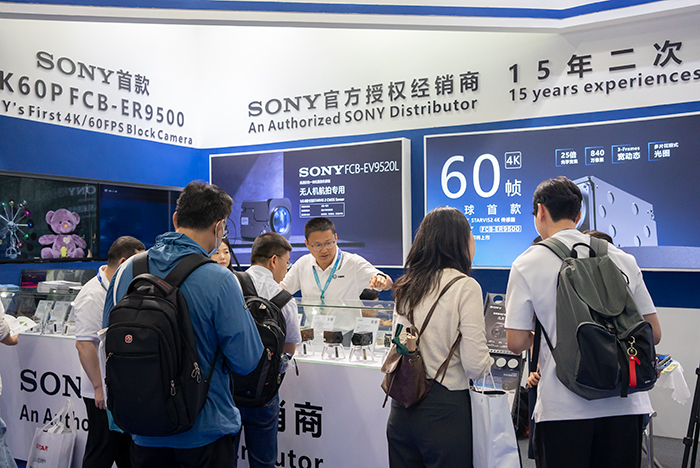 2024 Shenzhen International UAX EXPO-3