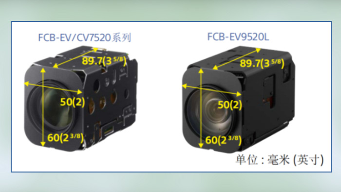 SONY FCB-EV9520L and FCB-EV7520